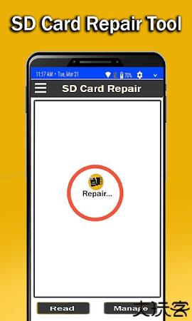 外置sd卡修复工具安卓版