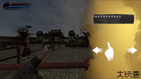 玩法教程截图2