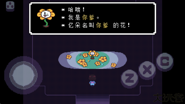 地域传说星火复燃中文版