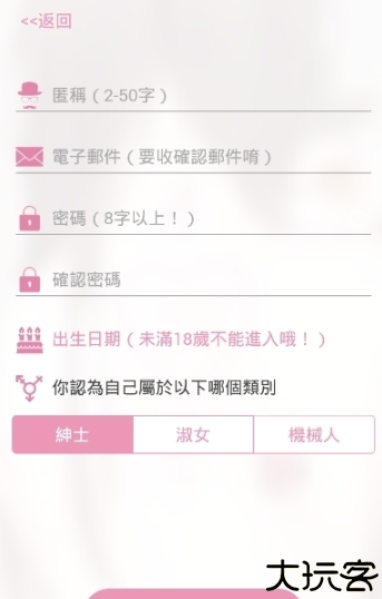 哔咔漫画免费版