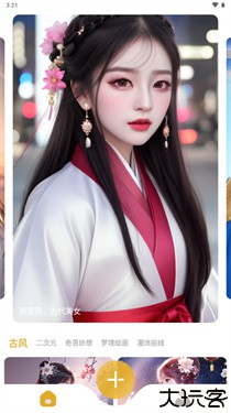 Stable Diffusion手机版