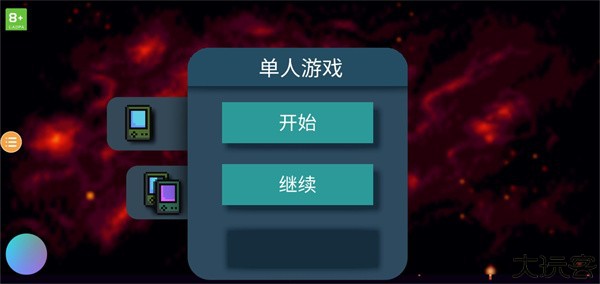 挺进地牢图片3