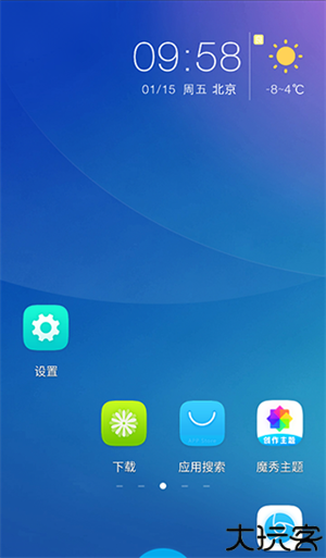 魔秀主题