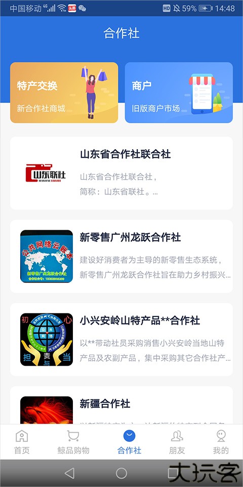 云账本