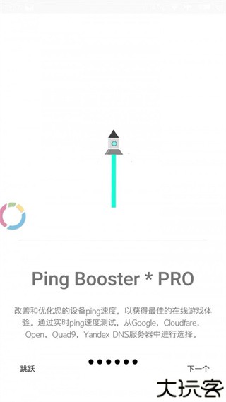 gamers gltool pro中文版