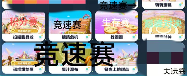 蛋仔派对先锋服