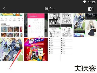 清爽视频编辑器免费版