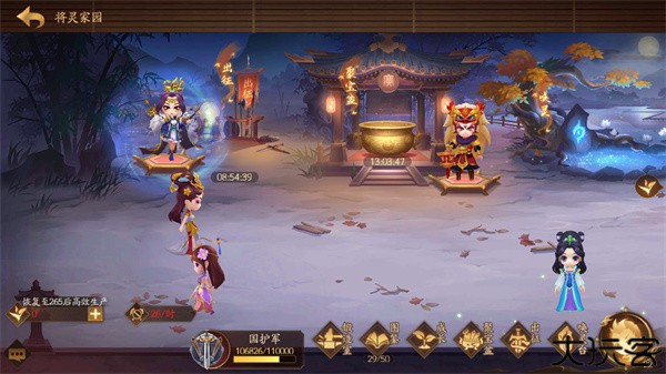 三国杀10周年手机版
