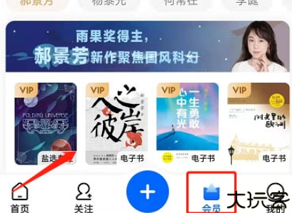 知乎精简版