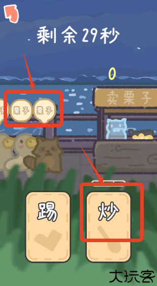 流浪餐厅厨神