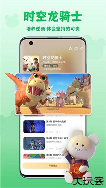 功夫动漫剧场最新版