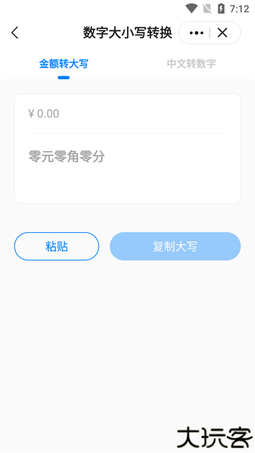 皮皮工具箱老版本