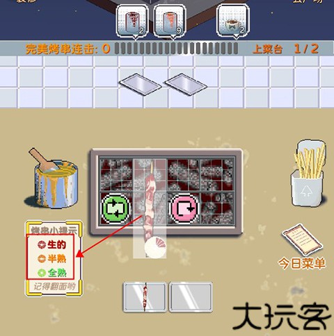 深夜的烧烤店