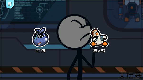 火柴人历险记