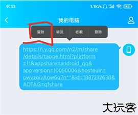 歌词适配免费版