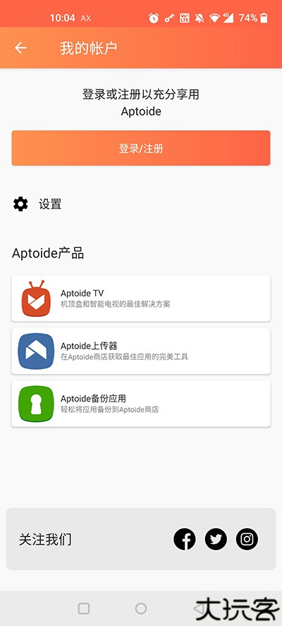 Aptoide