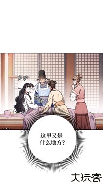 喵趣漫画免费版