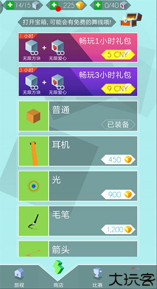 跳舞的线社区版