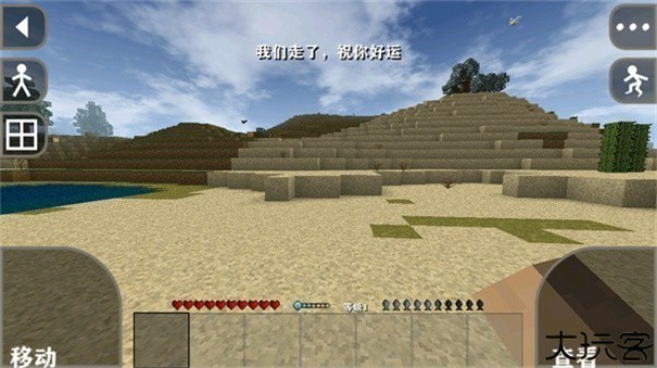 生存战争扩展版