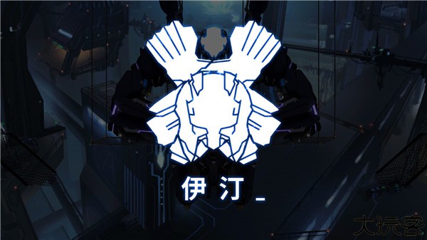 艾希