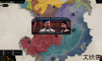 三国天下归心