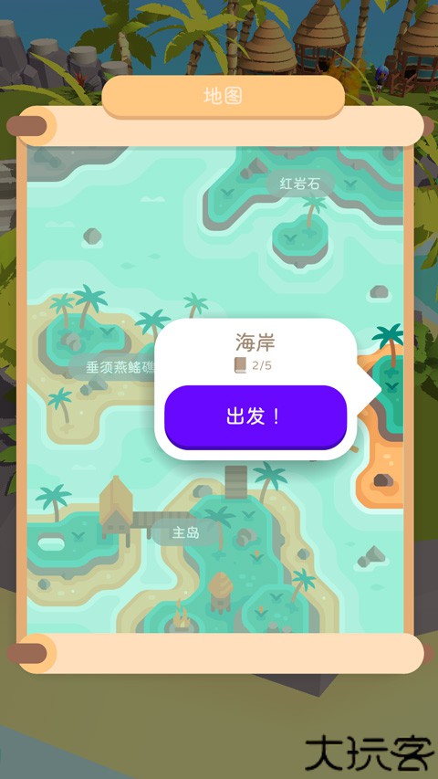我的钓鱼生活
