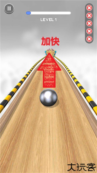 进击的保龄球