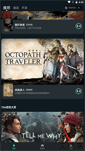 YOWA云游戏