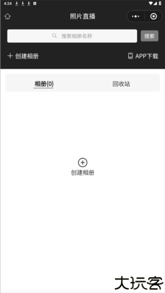 寸心闪传