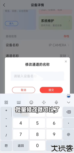 易调试