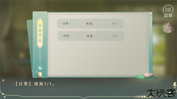 兽世冤种实录