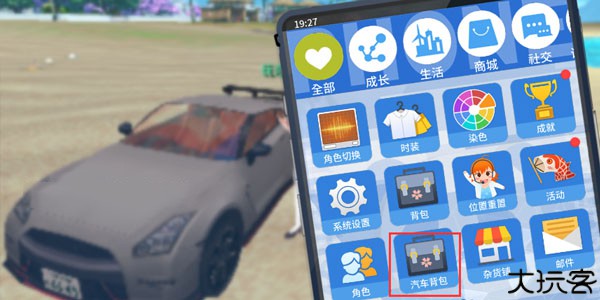 青春校园模拟器国际服
