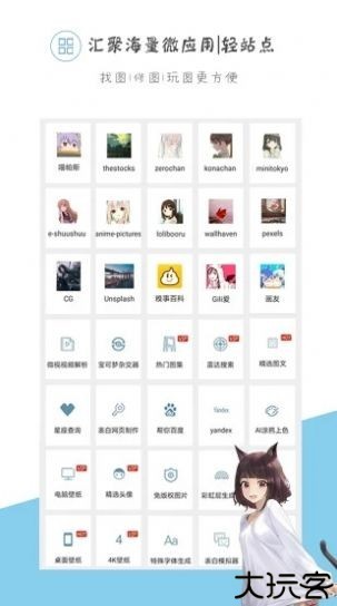 saucenao动漫识图