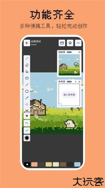 画像素