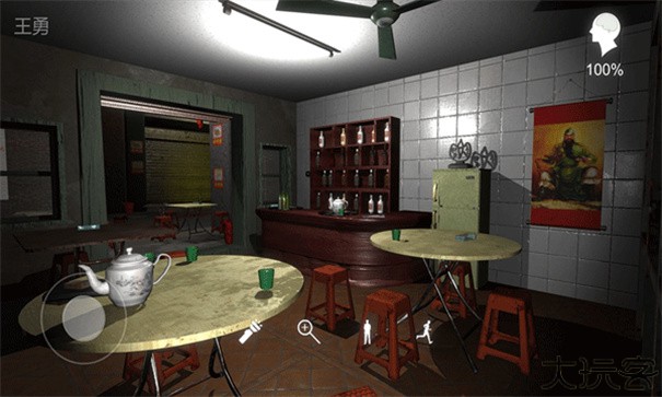 孙美琪疑案金凤凰