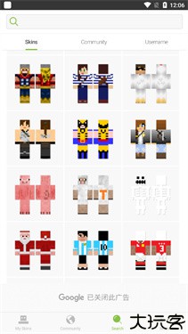 我的世界皮肤编辑器