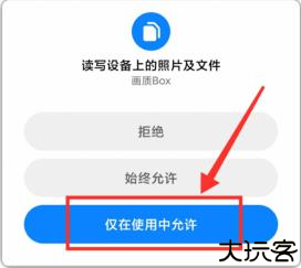 画质怪咖