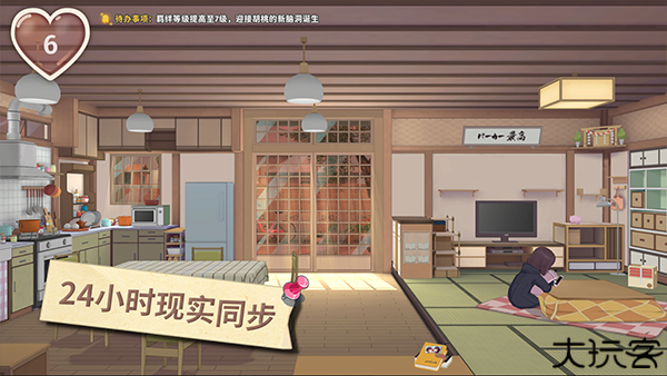 胡桃日记相伴初心