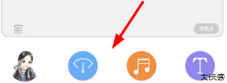 配音神器app