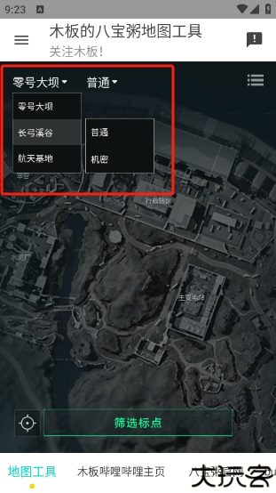 三角洲行动地图工具