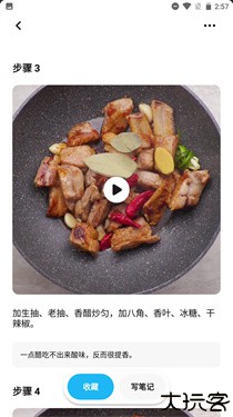 懒饭