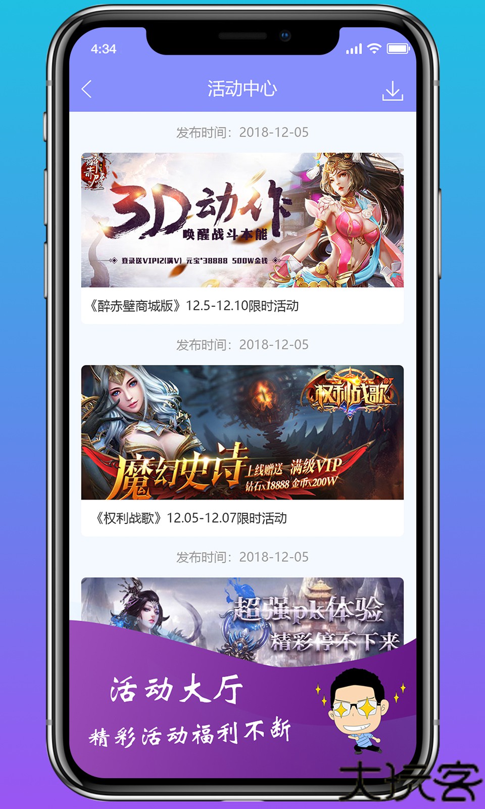 早游戏手游平台