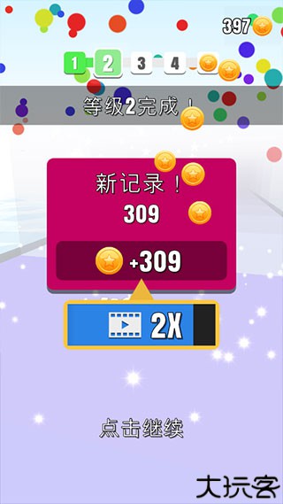 搬砖我最强