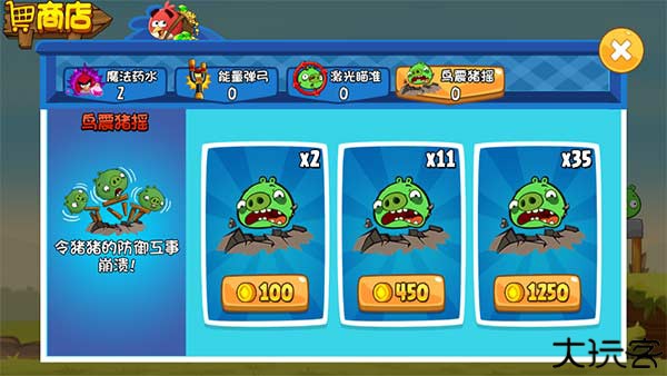 愤怒的小鸟时空之旅