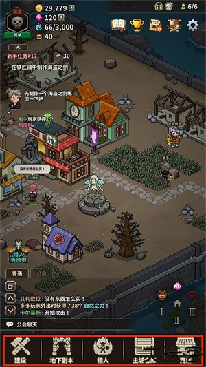 攻略1