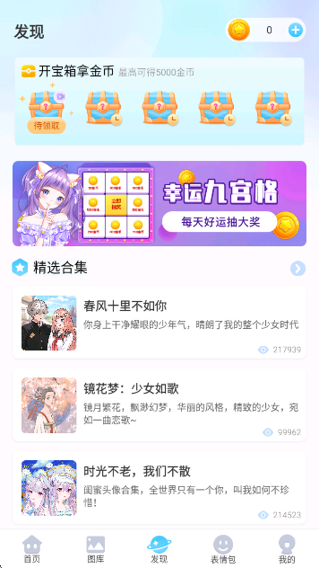 头像小助手