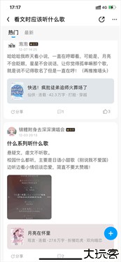 QQ阅读