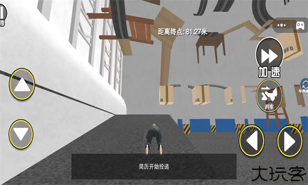 get to work手机版