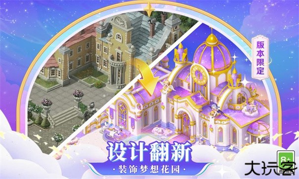 荒野乱斗国际服