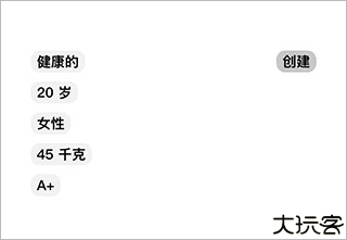 life生命模拟器